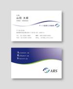 ハコダテ. (hakodate_design_ishiguro)さんの恵比寿で新規開業「アース税理士事務所」の名刺デザインへの提案
