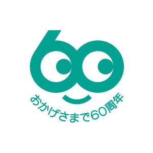 tsujimo (tsujimo)さんの60周年記念ロゴの作成への提案