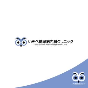 ロゴ研究所 (rogomaru)さんの新規開業糖尿病クリニックのロゴ作成への提案