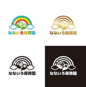 KOZ-DESIGN (saki8)さんの保育園のロゴ制作への提案
