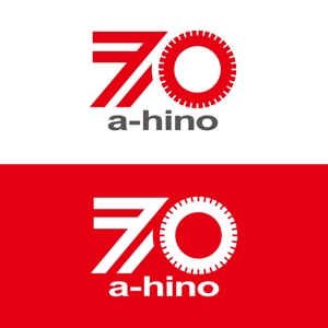小島デザイン事務所 (kojideins2)さんの愛知日野自動車株式会社の創業７０周年記念ロゴ作成への提案