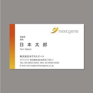 hk10 design (hk_10)さんのIT関連企業の名刺デザイン作成への提案