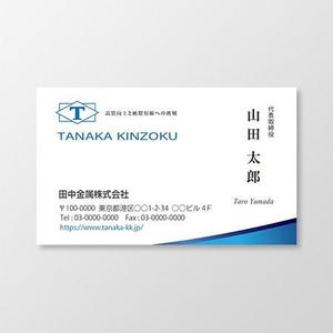 T-aki (T-aki)さんの金属加工　「田中金属株式会社」の名刺デザインへの提案