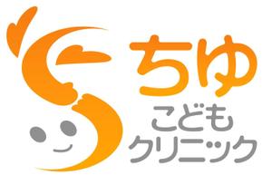 さんの小児科医院のロゴ作成依頼への提案