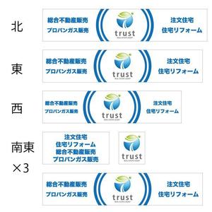 Anycall (Anycall)さんの不動産会社の自社ロゴを使用しての看板デザインへの提案