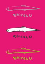 Miwa (Miwa)さんの今っぽい、魚の”しらす”、一匹のイラストへの提案