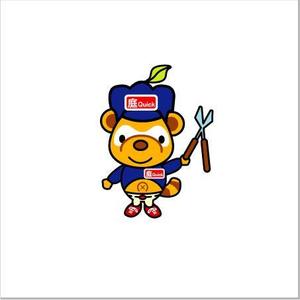 ALUNTRY ()さんのお庭のサービスのキャラクター制作募集ですへの提案