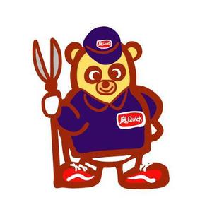 ART＆NAO (artandnao)さんのお庭のサービスのキャラクター制作募集ですへの提案