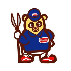ART＆NAO (artandnao)さんのお庭のサービスのキャラクター制作募集ですへの提案