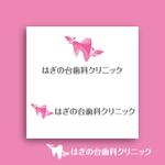 zero6_6 (zero6_6)さんのはぎの台歯科クリニックへの提案