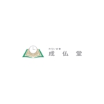 コトブキヤ (kyo-mei)さんの古書店のロゴ作成依頼　店名は  みらい古書　成仏堂への提案
