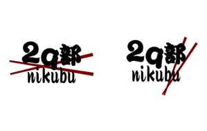 Gpj (Tomoko14)さんのコミュニティのロゴ制作への提案
