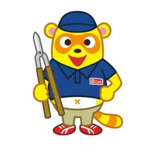 taa ()さんのお庭のサービスのキャラクター制作募集ですへの提案