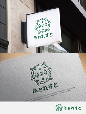 drkigawa (drkigawa)さんの会社の名前からロゴを作成してください。[ふぉれすと] Forestのひらがな書きです。への提案