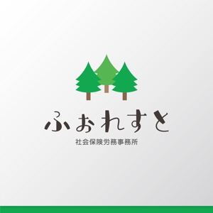 cozen (cozen)さんの会社の名前からロゴを作成してください。[ふぉれすと] Forestのひらがな書きです。への提案