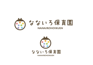 marukei (marukei)さんの保育園のロゴ制作への提案