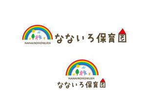 marukei (marukei)さんの保育園のロゴ制作への提案