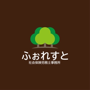 satorihiraitaさんの会社の名前からロゴを作成してください。[ふぉれすと] Forestのひらがな書きです。への提案