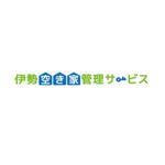 CAZY ()さんの名刺「伊勢空き家管理サービス」のロゴへの提案