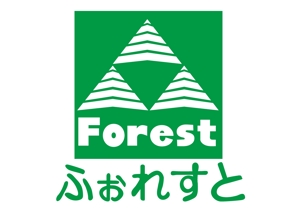 日和屋 hiyoriya (shibazakura)さんの会社の名前からロゴを作成してください。[ふぉれすと] Forestのひらがな書きです。への提案