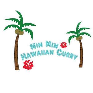 M'S-design (shimizumiho429)さんのハワイ発のカレーライス店の「NinNin Hawaiian Curry」のロゴの作成への提案