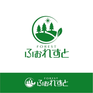 saiga 005 (saiga005)さんの会社の名前からロゴを作成してください。[ふぉれすと] Forestのひらがな書きです。への提案