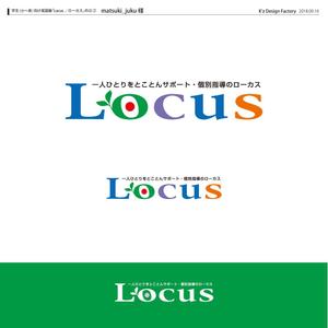 K'z Design Factory (kzdesign)さんの学生（小～高）向け英語塾「Locus／ローカス」のロゴへの提案