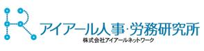 さんの会社のロゴへの提案