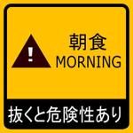 中村直樹 (naokichi7070)さんのおもしろカーステッカーのデザイン募集への提案