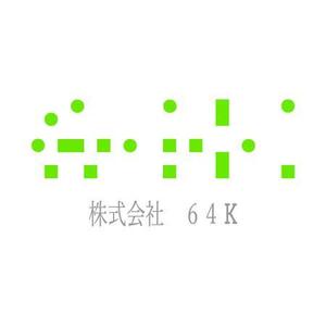 masahiro (artrator)さんの「株式会社64K」　会社のロゴへの提案