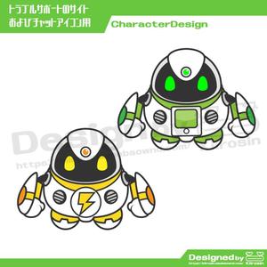 きいろしん (kiirosin)さんのトラブルサポートのサイトおよびチャットアイコン用キャラクターデザインへの提案