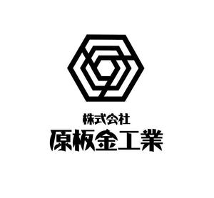 ぽんぽん (haruka0115322)さんの建築板金業（金属屋根の施工会社）『株式会社原板金工業』のロゴへの提案