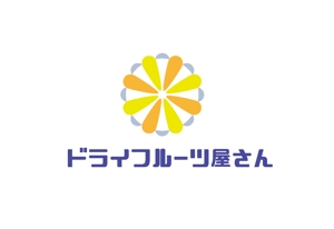 tukasagumiさんのドライフルーツのネット通販のロゴ作成への提案