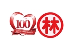 sugiaki (sugiaki)さんの醤油醸造会社の100周年記念ロゴ制作への提案