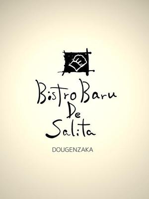 鈴木 ようこ (yoko115)さんの「Bistro Baru De Salita」のロゴ作成への提案