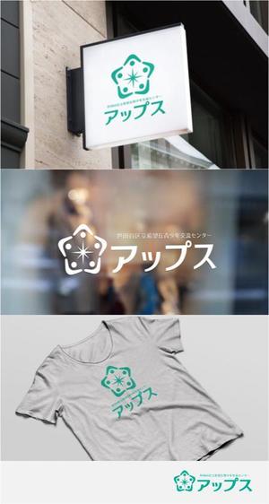 drkigawa (drkigawa)さんの世田谷区立希望丘青少年交流センターの愛称「アップス」のロゴへの提案