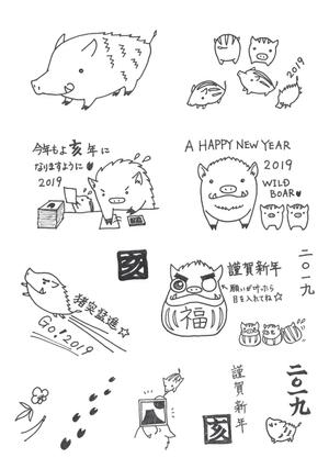 mari_llama46 ()さんの年賀状のデザイン　「亥」のイラスト6種類ほど　昨年までのイメージサンプルあり♪への提案