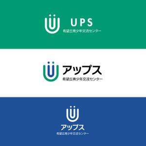 Morinohito (Morinohito)さんの世田谷区立希望丘青少年交流センターの愛称「アップス」のロゴへの提案