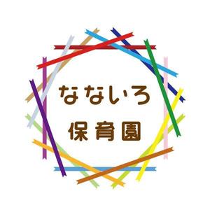 SketchBookさんの保育園のロゴ制作への提案