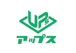 日和屋 hiyoriya (shibazakura)さんの世田谷区立希望丘青少年交流センターの愛称「アップス」のロゴへの提案