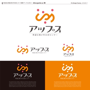 K'z Design Factory (kzdesign)さんの世田谷区立希望丘青少年交流センターの愛称「アップス」のロゴへの提案