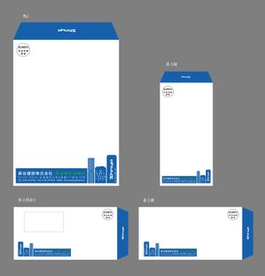 jpcclee (jpcclee)さんの封筒デザインへの提案