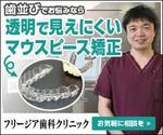 Cam_104 (Cam_104)さんのweb広告用のバナー製作への提案