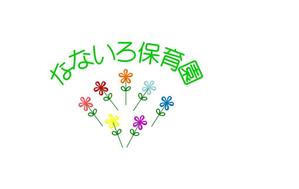 Gpj (Tomoko14)さんの保育園のロゴ制作への提案