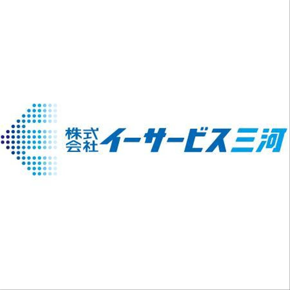 電気工事会社のロゴ制作