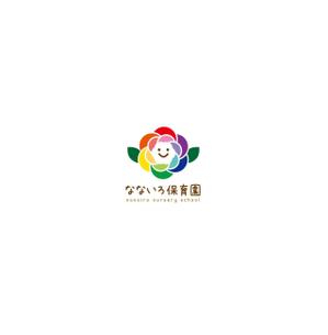 nakagami (nakagami3)さんの保育園のロゴ制作への提案