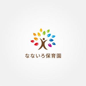 tanaka10 (tanaka10)さんの保育園のロゴ制作への提案