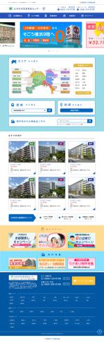 トモクマ (monokuma)さんの公共賃貸住宅仲介サイトのデザイン改修への提案