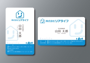 A.Tsutsumi (Tsutsumi)さんの不動産コンサルティング会社「株式会社リアライフ」の名刺デザインへの提案