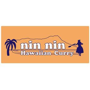 イシコタカヒサ (145Taka)さんのハワイ発のカレーライス店の「NinNin Hawaiian Curry」のロゴの作成への提案